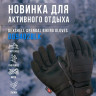 Водонепроницаемые перчатки DEXSHELL Arendal Biking Gloves, размер M DG9402BLKM